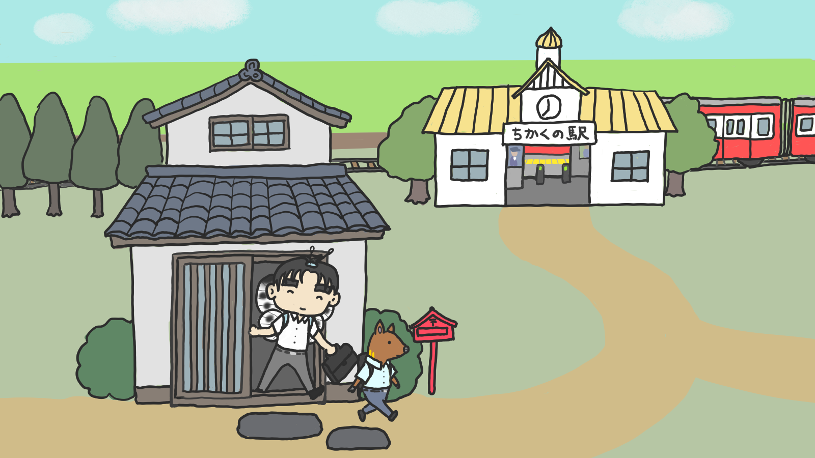 BL0077 地位財( positional goods ) - コトと次第のバタフライ