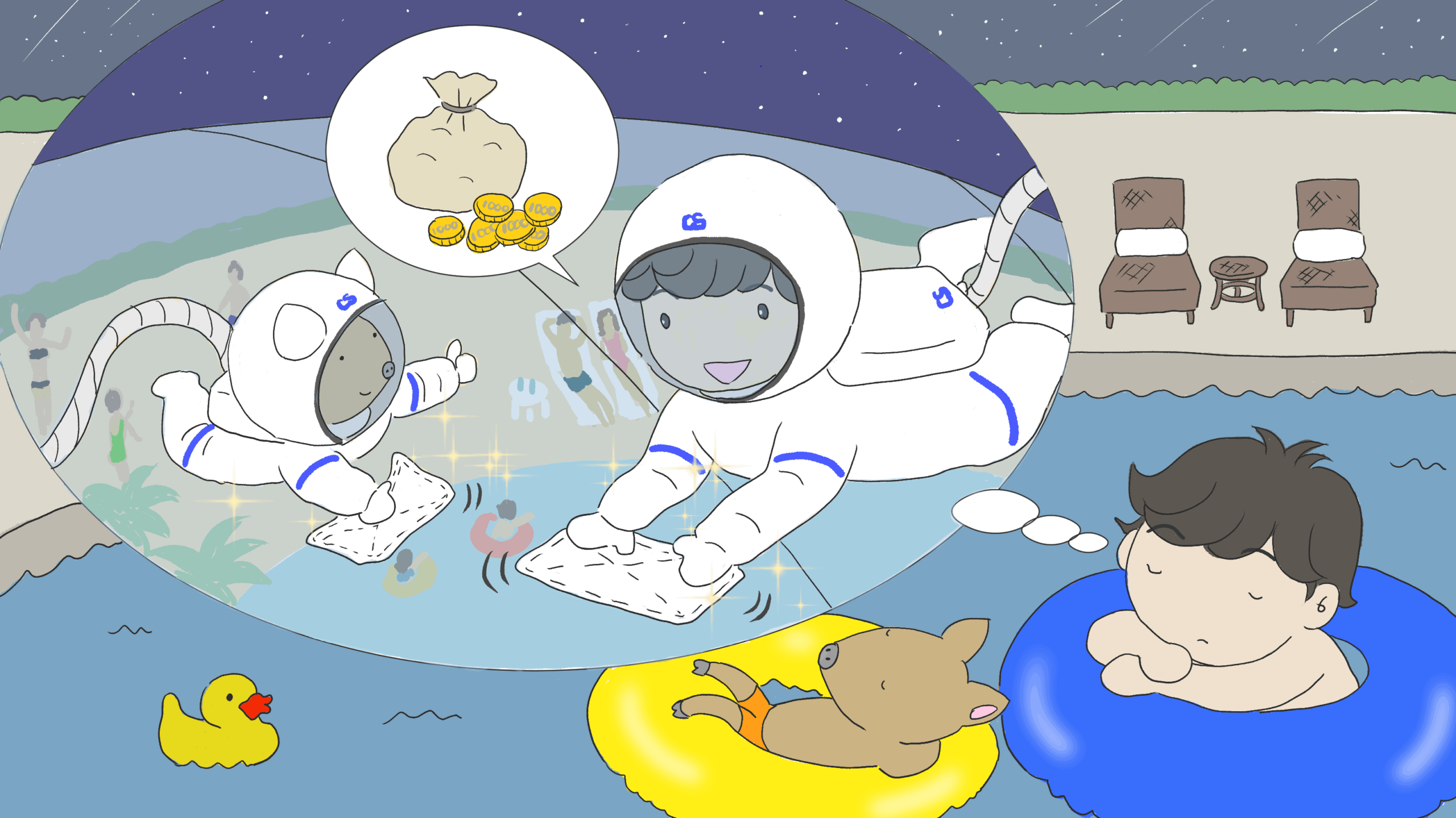 BL0137 機会費用（opportunity cost） - コトと次第のバタフライ